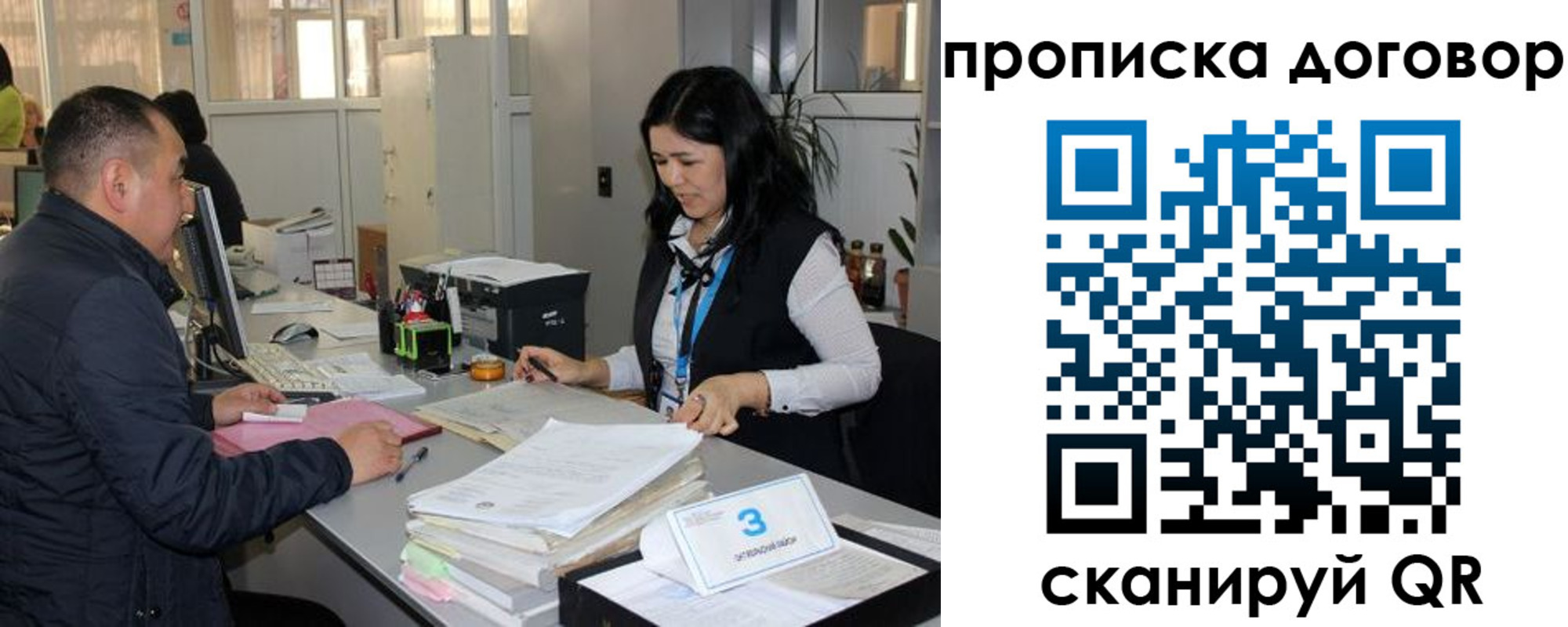 пропишу в квартире в Мантурово
