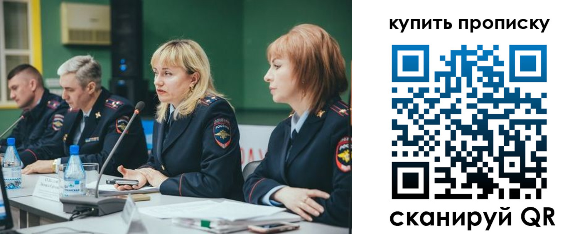 где прописаться в Мантурово