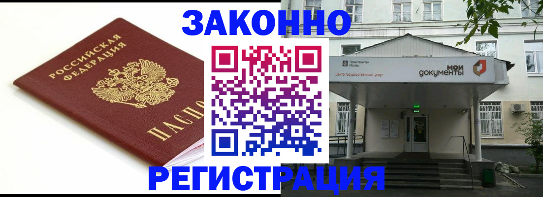 регистрация для дет. сада в Мантурово